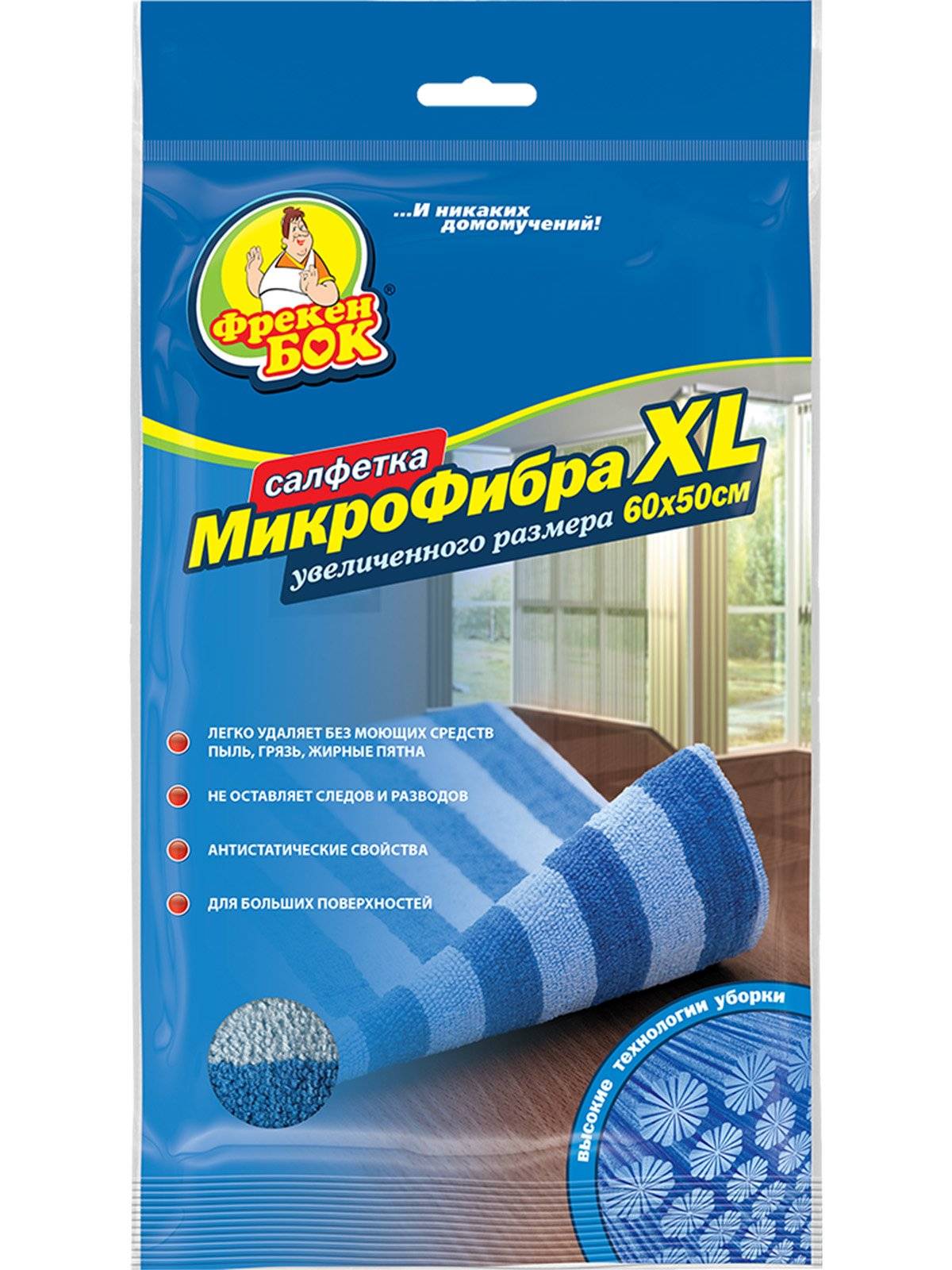 Упаковка для губок и салфеток для уборки BOPP